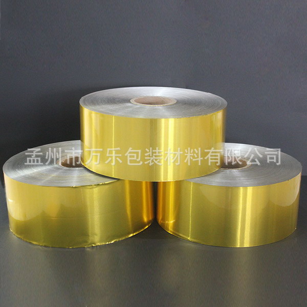 廠(chǎng)家銷(xiāo)售 萬(wàn)樂(lè )包裝公司 鋁箔復合 封口 金色 膜 量大從優(yōu)